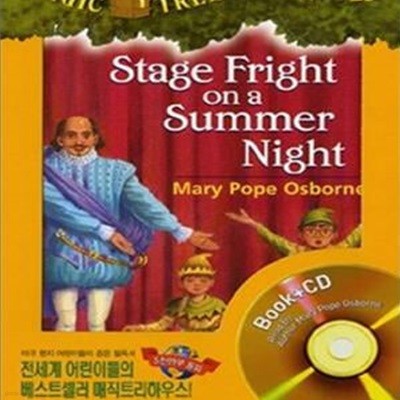 Stage Fright on Summer Night (Magic Tree House #25)