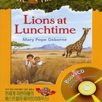 Lions at Lunchtime (Magic Tree House #11)