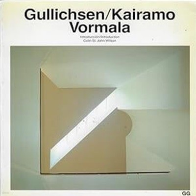 Gullichsen/Kairamo/Vormala (Current Architecture Catalogues) (English, Spanish and Spanish Edition) (Paperback)