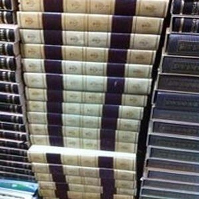 Encyclopedia Britannica 브리테니커 백과사전 (영어판) (총24권 완결)