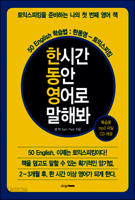 한동영