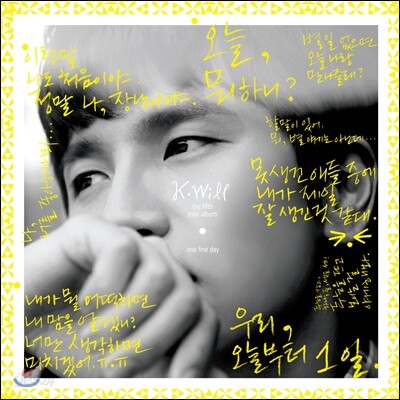 케이윌 (K.Will) - 미니앨범 5집 : One Fine Day