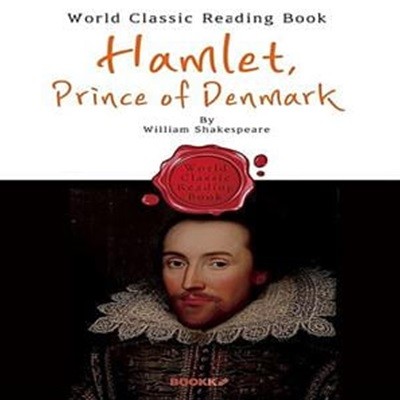 [POD] 햄릿 : Hamlet, Prince of Denmark (연극대본 : 영어 원서)