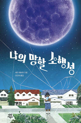 책 정보