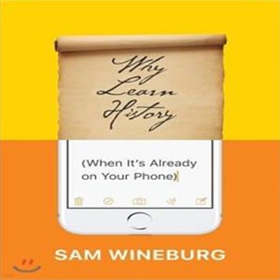 Why Learn History (When It's Already on Your Phone) (The Alligator Records Story)