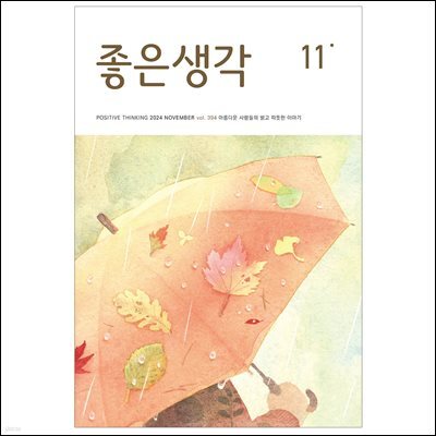 책 정보