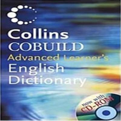 COLLINS COBUILD ADVANCED LEARNER＇S ENGLISH DICTIONARYH/C (제5판, CD)