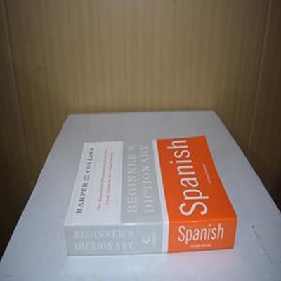 HarperCollins Beginner's Spanish Dictionary, 2nd Edition /// 하퍼콜린스 스페인어 사전