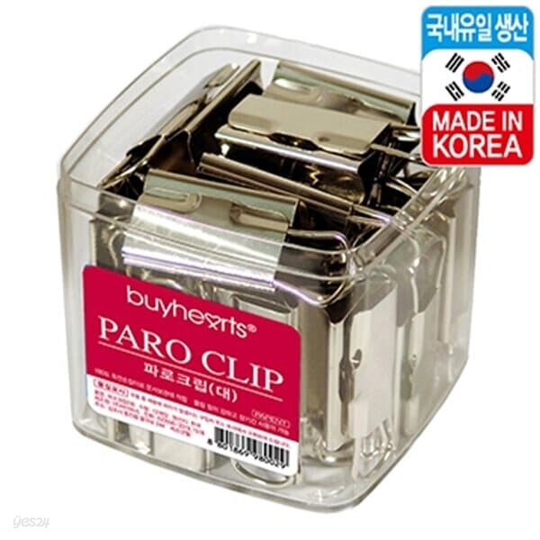문구도매 바이하츠 파로크립 대 100매용 25개입