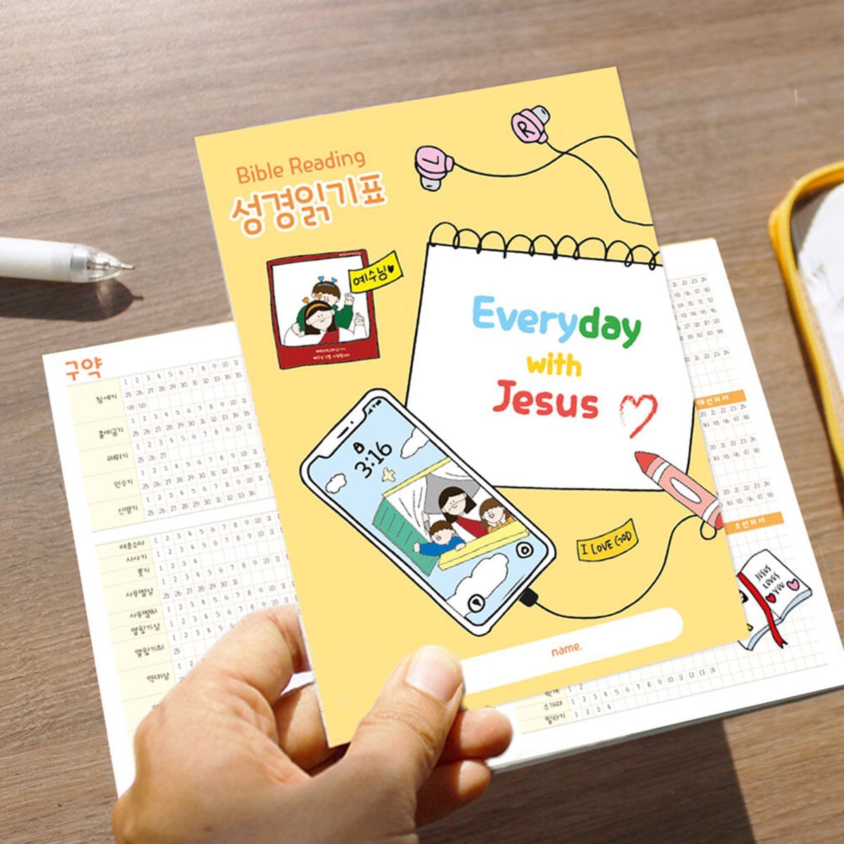 성경읽기표-  everyday with Jesus (5장)