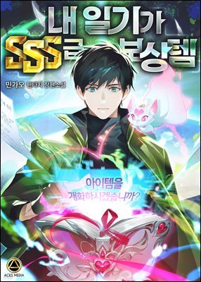  ϱⰡ SSS  03