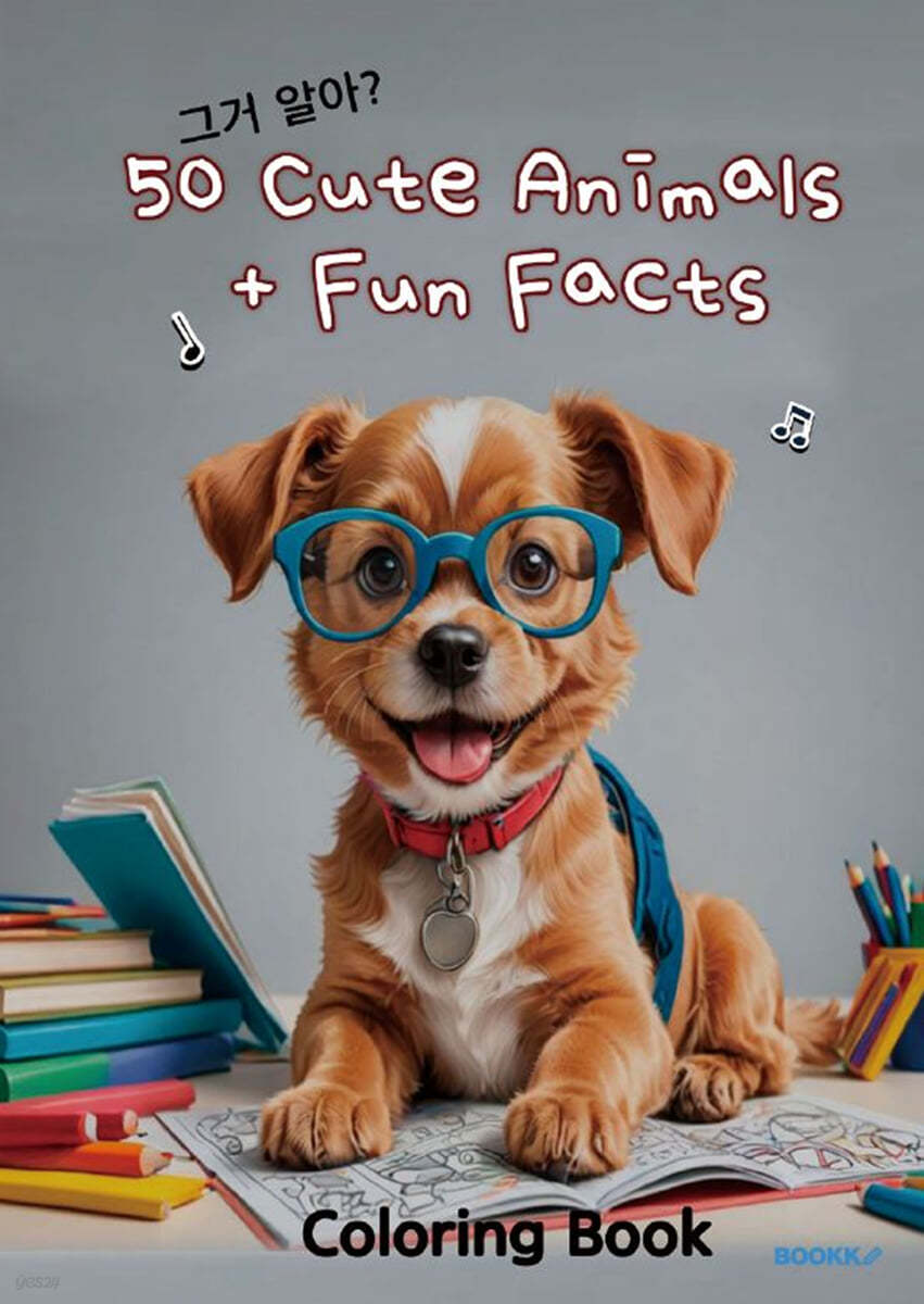 50 Cute Animals + Fun Facts Coloring Book