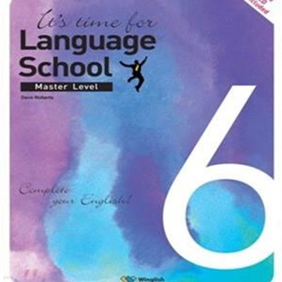 Language School Master Level 6 (It’s time for)