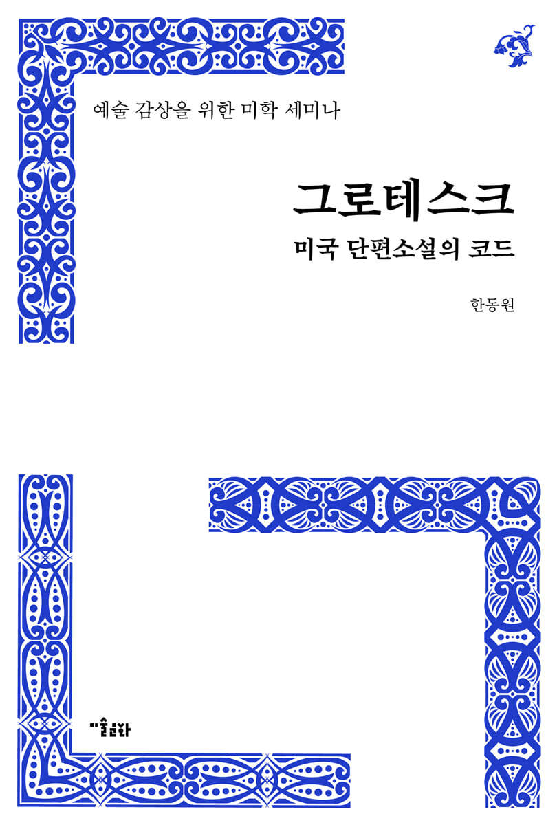 도서명 표기