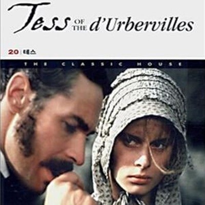 Tess of the d＇Urbervilles (The Classic House 시리즈 20)