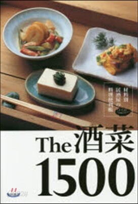 The酒菜1500