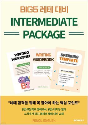 Big5   Intermediate Package