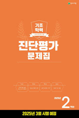 책 정보