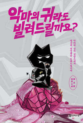 책 정보