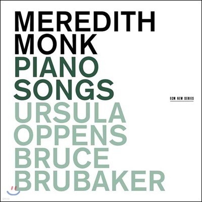 Ursula Oppens / Bruce Brubaker 메레디스 몽크: 피아노 송 (Meredith Monk: Piano Songs)