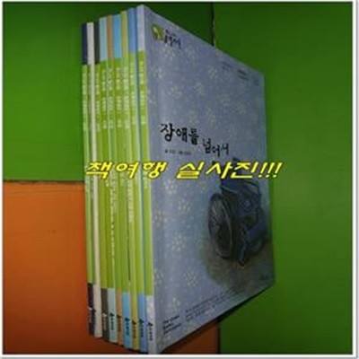 주니어 플라톤 토론캠프1 Course3~4 (총9권/한솔교육/사진,설명참조)