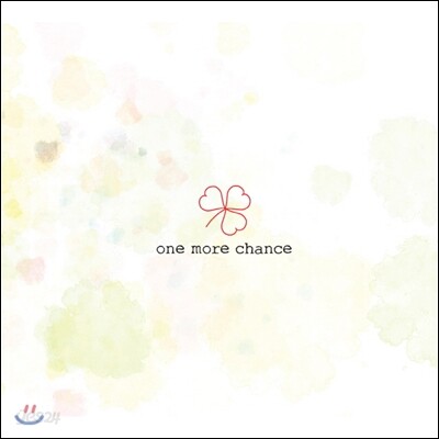 원 모어 찬스 (One More Chance) - 두 번째 미니앨범