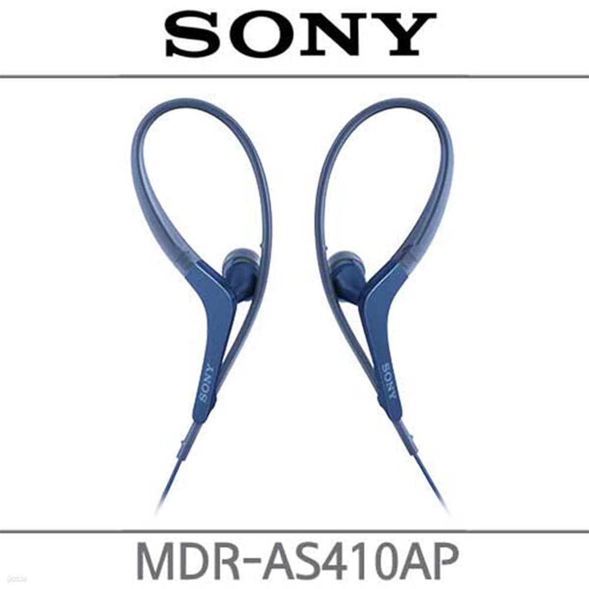 SONY MDR-AS410AP 스포츠용 이어폰 소니코리아 정품