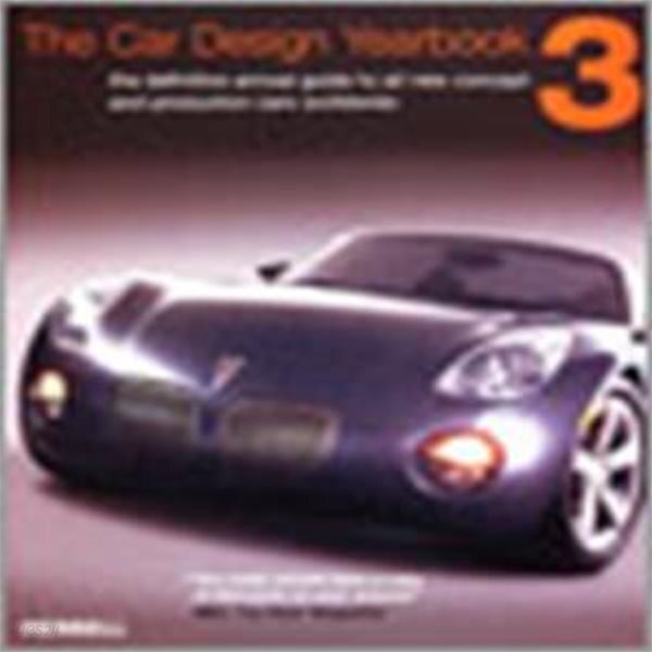 [중고샵] The Car Design Yearbook 3 - 예스24 [중고샵]The Car Design Yearbook 3 - 예스24