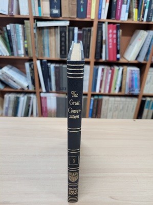 The Great Conversation: The Substance of a Liberal Education (Great Books of The Western World 1) (1989 31쇄, Hardcover) 