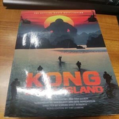 Kong: Skull Island - The Official Movie Novelization (Skull Island - The Official Movie Novelization)