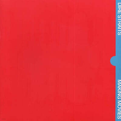Dire Straits — Making Movies 앨범 커버