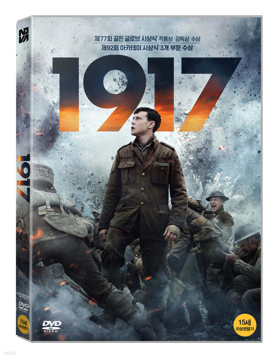 1917 (1Disc)