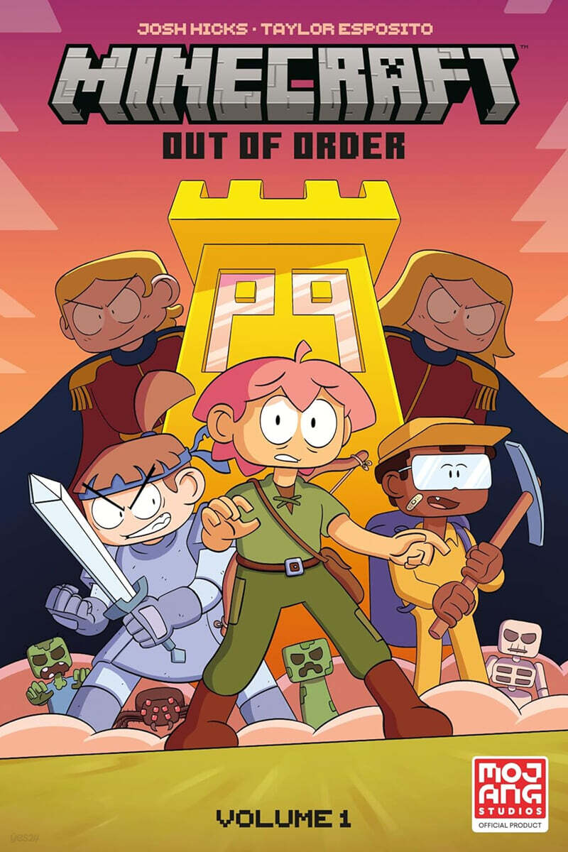 Minecraft: Out of Order Volume 1