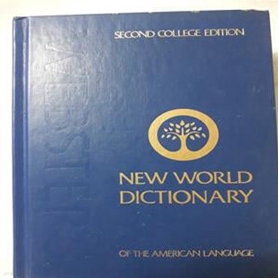 Websters New World Dictionary of the American Language   /(Second College Edition)