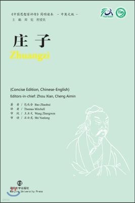 Zhuangzi