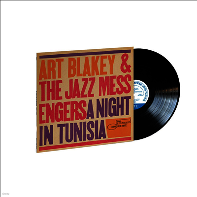 Art Blakey & The Jazz Messengers — A Night In Tunisia 앨범 커버