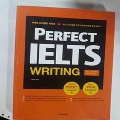 Perfect IELTS Writing (Academic Module)