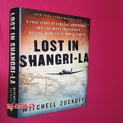 Lost in Shangri-La : The Epic True Story of a World War II Plane Crash into the Stone Age (A True Story of Survival, Adventure, and the Most Incrediblea Rescue Mission of World War II)