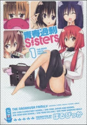 Φ?Sisters   1