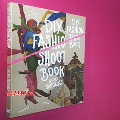 DIY Fashion Shoot Book