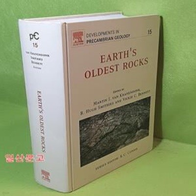 Earth’s Oldest Rocks Paperback