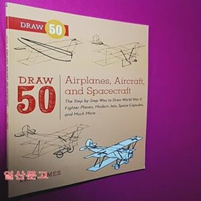 Draw 50 Airplanes, Aircraft, and Spacecraft: The Step-By-Step Way to Draw World War II Fighter Planes, Modern Jets, Space Capsules, and Much More... (The Step-by-Step Way to Draw World War II Fighter 