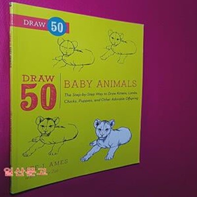 Draw 50 Baby Animals: The Step-By-Step Way to Draw Kittens, Lambs, Chicks, Puppies, and Other Adorable Offspring (The Step-by-Step Way to Draw Kittens, Lambs, Chicks, Puppies, and Other Adorable Offsp