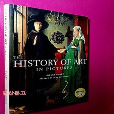 The History of Art in Pictures