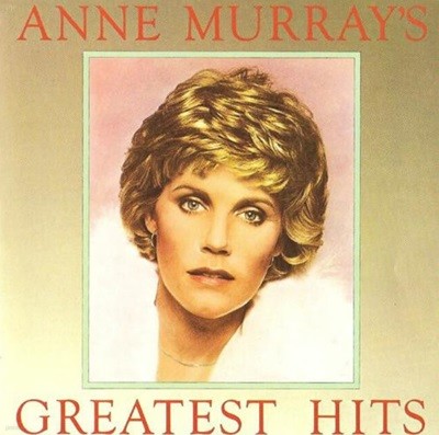 앤 머레이 (Anne Murray) - Anne Murray's Greatest Hits