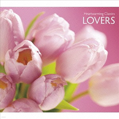 ݰ 游    Ŭ (Heartwarming Classics 7 - Wedding Classics) (Limited Release)(Ϻ)(CD) - Neville Marriner