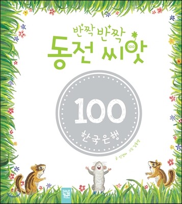 도서명 표기