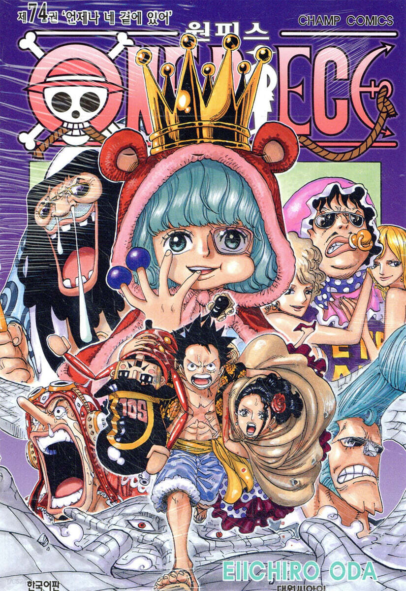 원피스 ONE PIECE 74