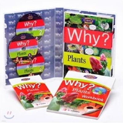 Why? Plants (책 + 워크북 + 단어장 + 오디오 CD 3장) - 영어로 읽는 Why? 식물  | Why? Science Edu Comic Book 3