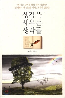 책 정보